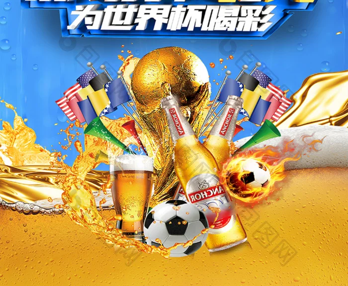 超凡国际h5防诈骗提示盾牌